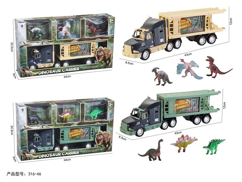 Conjunto de brinquedos de plástico para animais dinossauros02 (1)