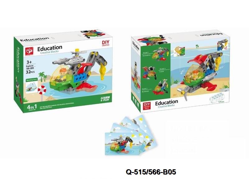 Creative Educational Plastic Diy Block Toys02 (1)